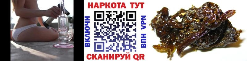 Купить закладку Конопля КОКАИН A-PVP МДМА ГАШ Мефедрон Амфетамин Белозерск
