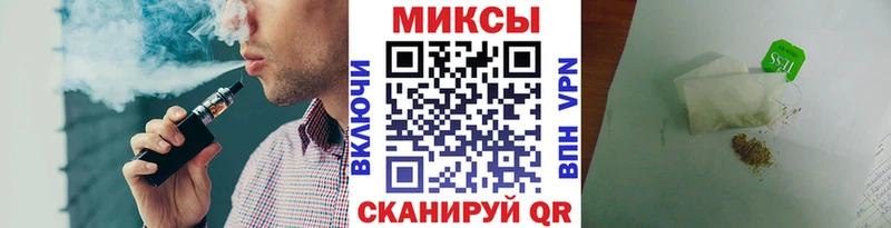 Бутират 1.4BDO  Купить где  Белозерск 