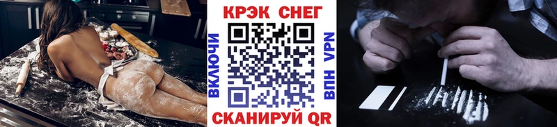 Купить закладки  Белозерск  COCAIN Перу 