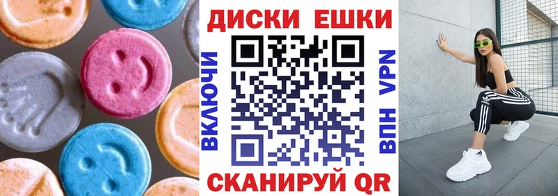 ЭКСТАЗИ VHQ  Купить  Белозерск 