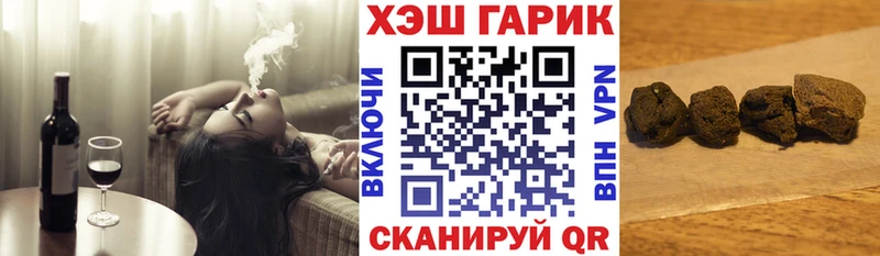 Купить где  Белозерск  Гашиш Ice-O-Lator 
