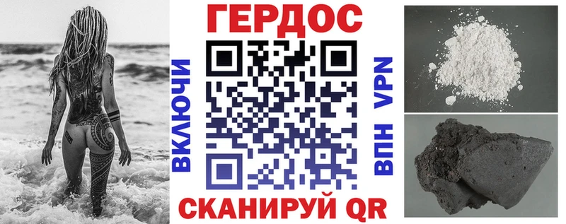 ГЕРОИН афганец  Купить  Белозерск 