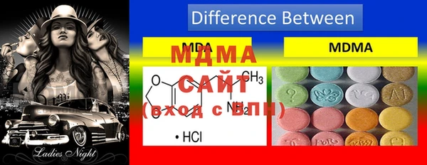 мдпв Вязьма
