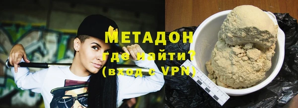 MESCALINE Вяземский