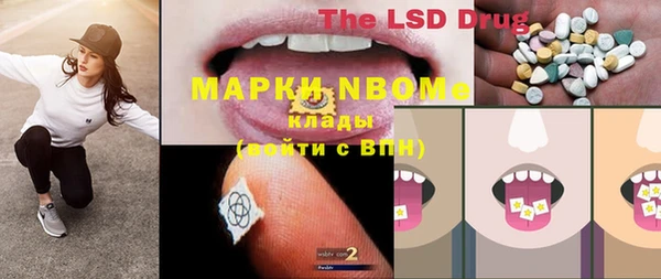 ECSTASY Вязники