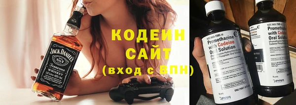 MESCALINE Вяземский
