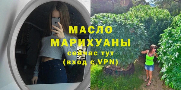 MESCALINE Вяземский