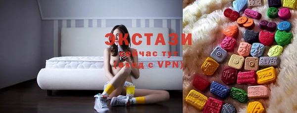 MESCALINE Вяземский