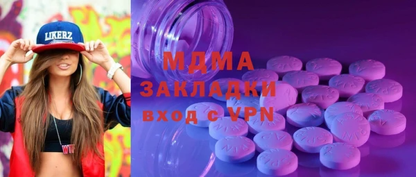 MESCALINE Вяземский