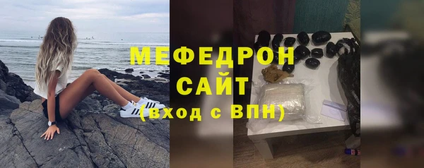 MESCALINE Вяземский