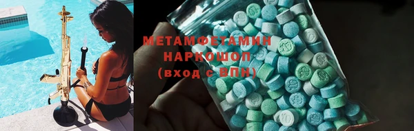 ECSTASY Вязники