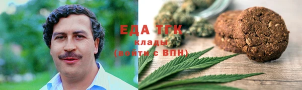ECSTASY Вязники