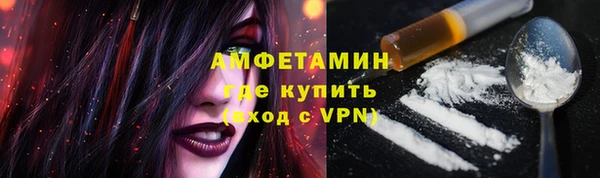 ECSTASY Вязники