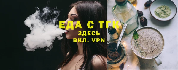 ECSTASY Вязники
