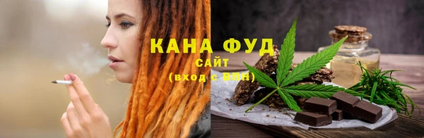 MESCALINE Вяземский