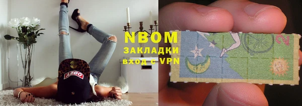 ECSTASY Вязники
