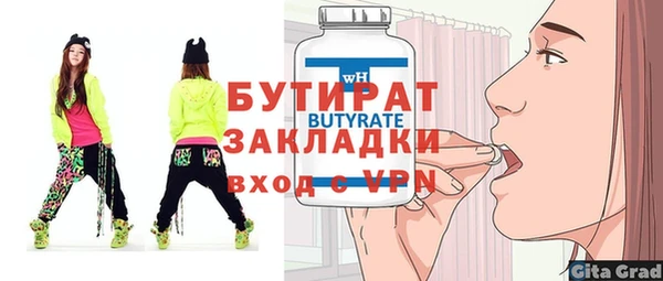 ECSTASY Вязники