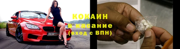 MESCALINE Вяземский