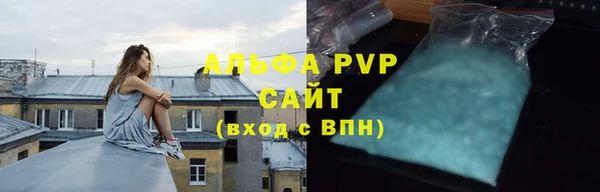 MESCALINE Вяземский
