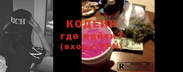 ECSTASY Вязники