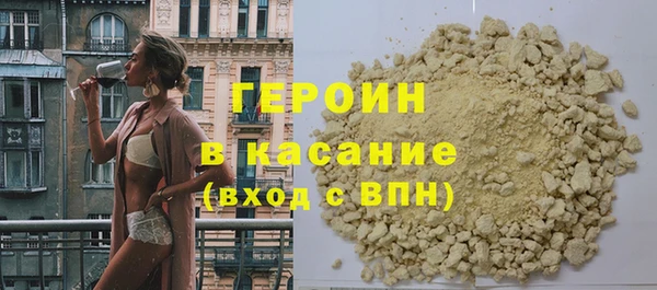 MESCALINE Вяземский