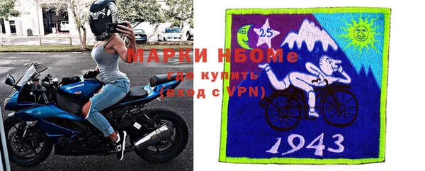MESCALINE Вяземский