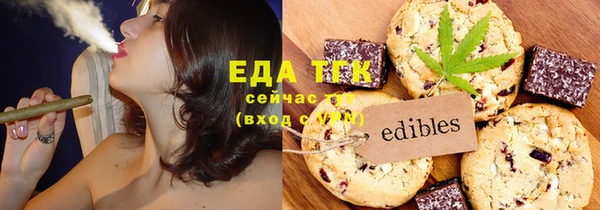 ECSTASY Вязники