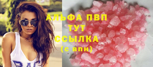 ECSTASY Вязники