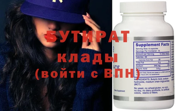 MESCALINE Вяземский