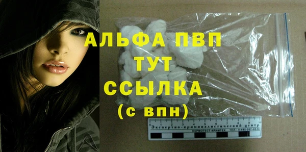 MESCALINE Вяземский