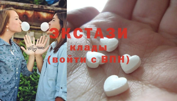 MESCALINE Вяземский