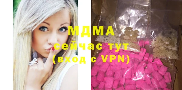 мдпв Вязьма