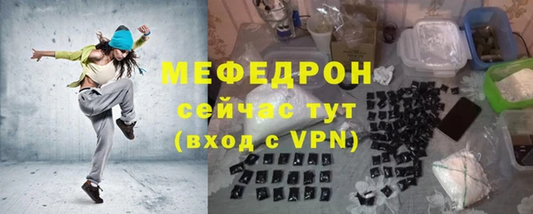 ECSTASY Вязники