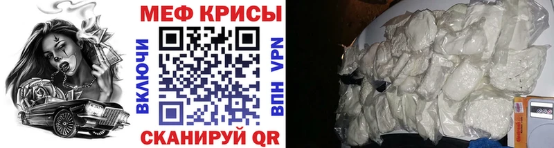 Купить  Белозерск  МЕФ 4 MMC 