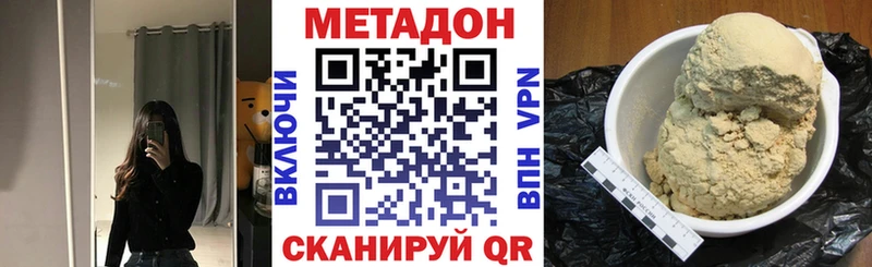 Купить где  Белозерск  МЕТАДОН мёд 