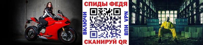 Купить закладки  Белозерск  МЕТАМФЕТАМИН мет 