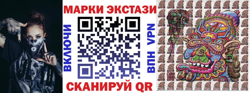 Марки N-bome 1500мкг  Купить где  Белозерск 